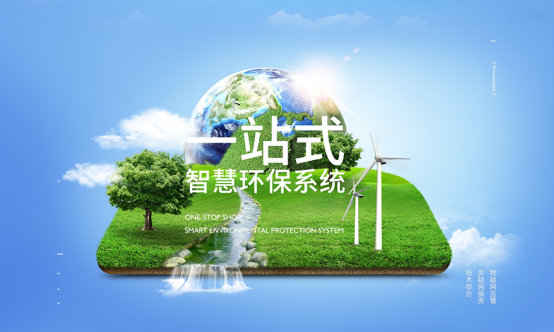 安徽富韵生物科技有限公司